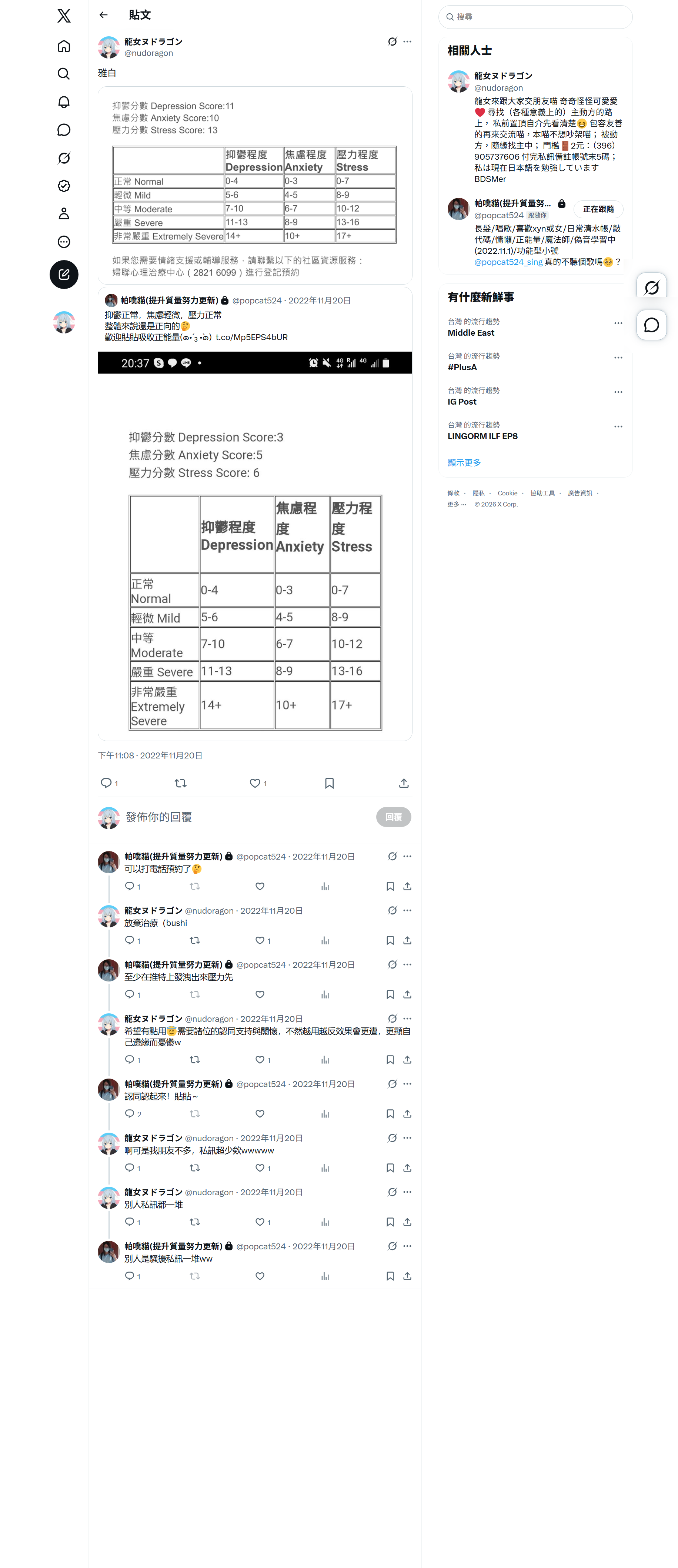 2026-08-09 01.32.16 x.com e1ef410c8140.png